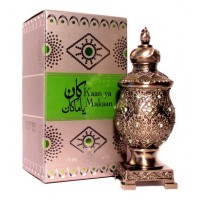 Afnan Kaan Ya Makaan