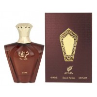 Afnan Turathi Brown Afnan Turathi Brown