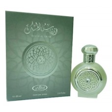 AL-REHAB Anfas Al Musk