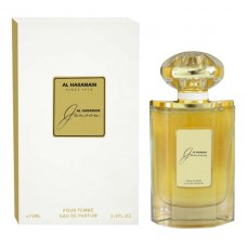 Al Haramain Perfumes Junoon Rose фото духи