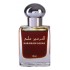 Al Haramain Perfumes Salma фото духи