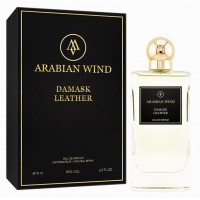 Arabian Wind Damask Leather Arabian Wind Damask Leather