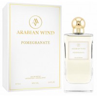 Arabian Wind Pomegranate