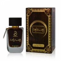 Arabiyat Khasab & Oud Arabiyat Khasab & Oud