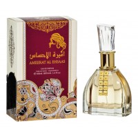 Ard Al Zaafaran Ameerat Al Ehsaas Ard Al Zaafaran Ameerat Al Ehsaas