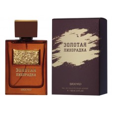 Brocard Золотая Лихорадка фото духи
