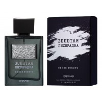 Brocard Золотая Лихорадка Белое Золото
