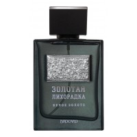 Brocard Золотая Лихорадка Белое Золото