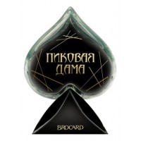 Brocard Пиковая Дама Modern Brocard Пиковая Дама Modern