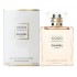 Chanel Coco Mademoiselle Intense фото духи