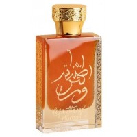 Hunayn Rosa Ataraxis