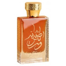 Hunayn Rosa Ataraxis