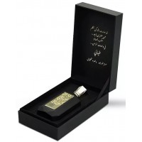 Khayali Layl Khayali Layl