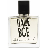 Denis Simachev Our Everything