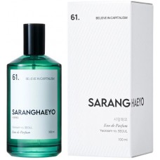 Saranghaeyo 61. Believe In Capitalism