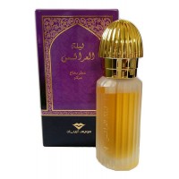 Swiss Arabian Leilat Al Arais