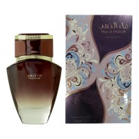 Swiss Arabian Maa Al Dhahab